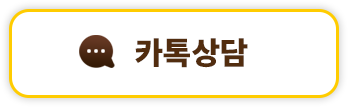 카카오톡